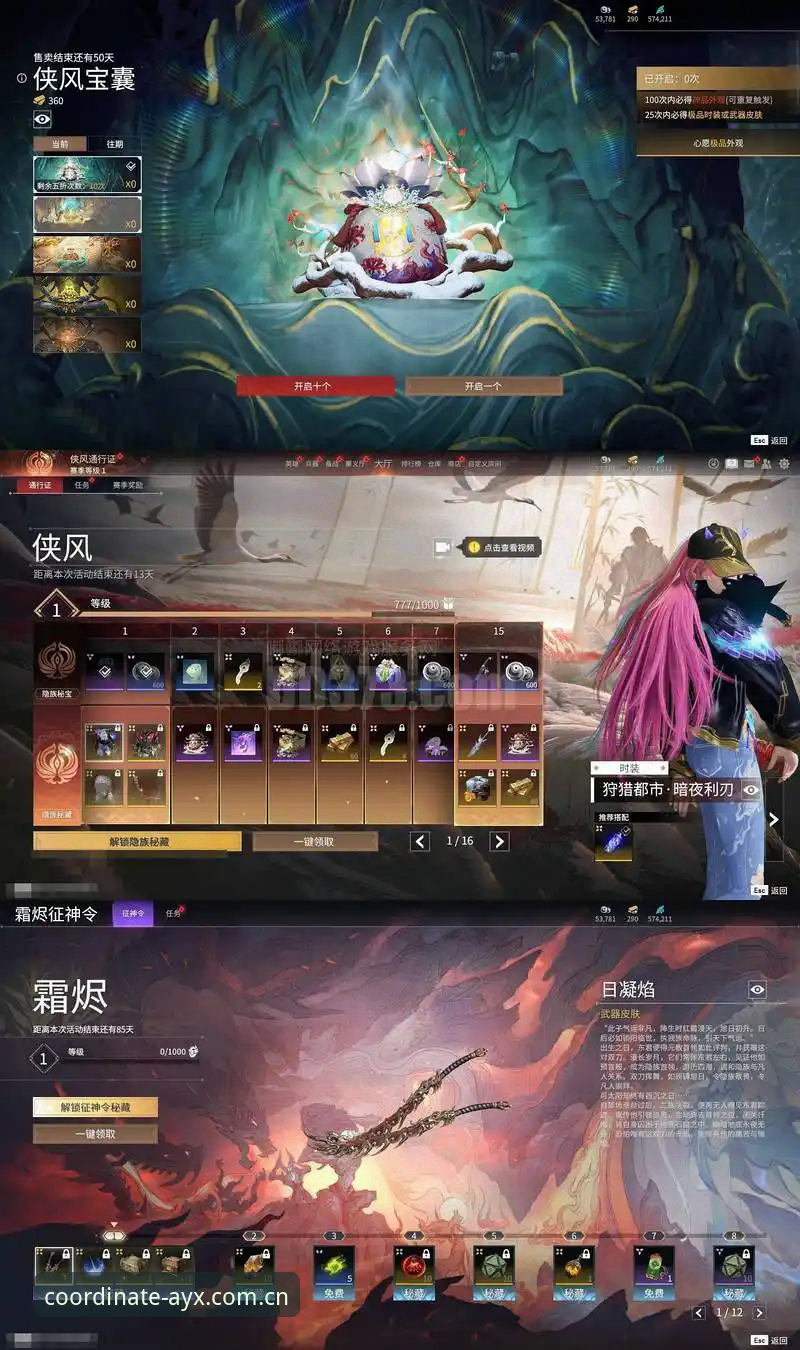 资深用户亲述：AYX爱游戏体育中国首页的实战使用心得，从登录到数据订阅一次说清