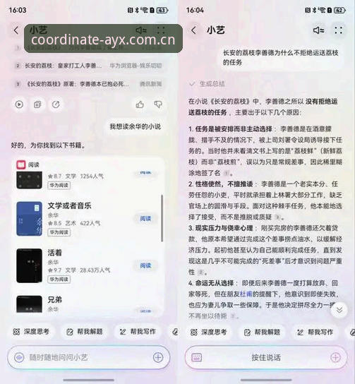 搞定AYX APP下载的5个关键细节：从安装到订阅，一次讲透